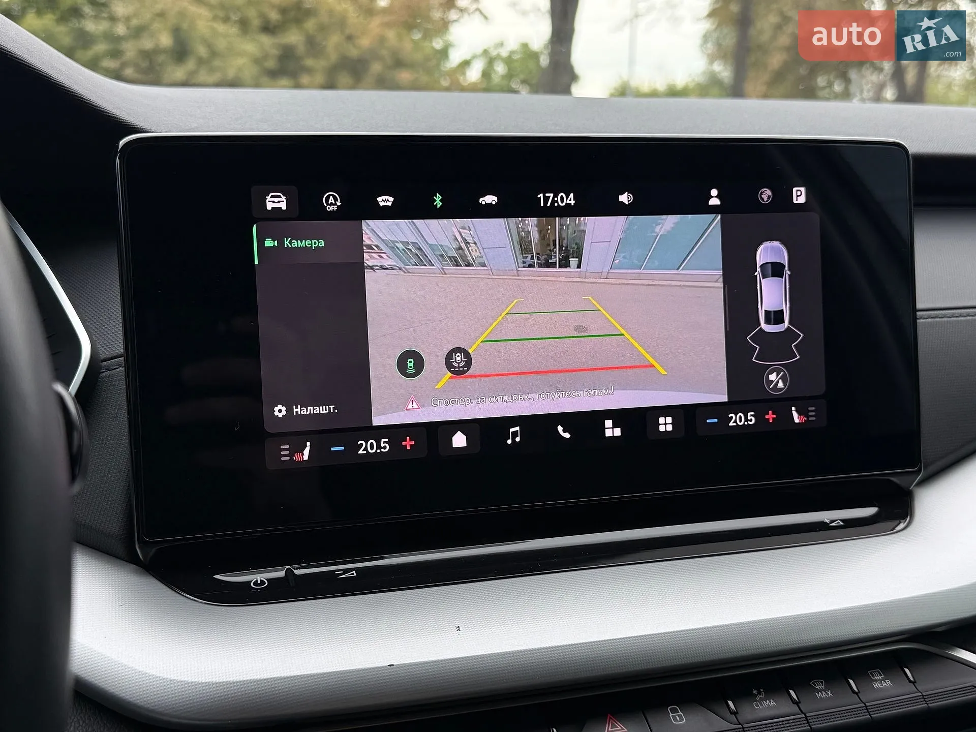 2024 Skoda Octavia - мініатюра 26