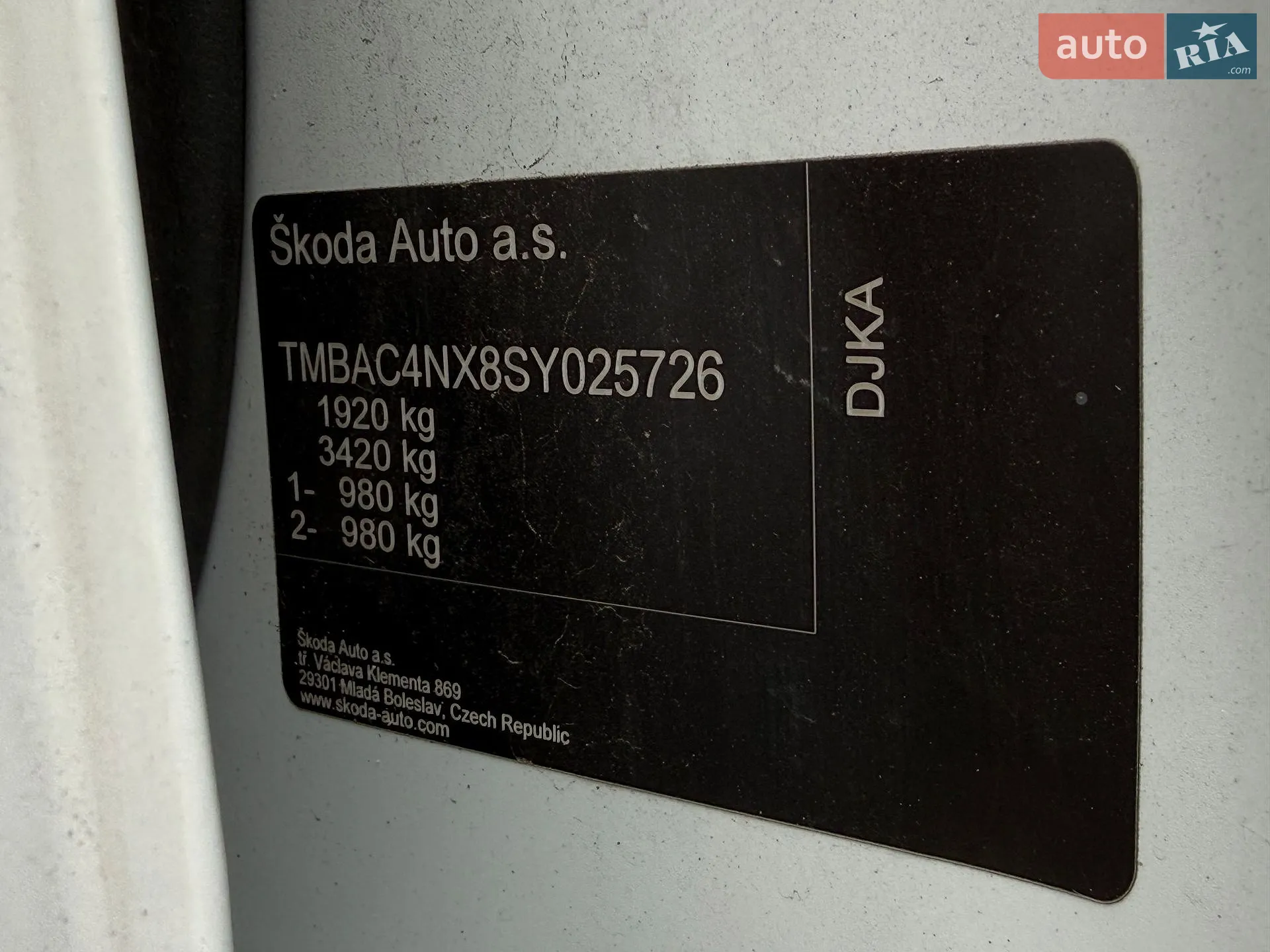2024 Skoda Octavia - мініатюра 42