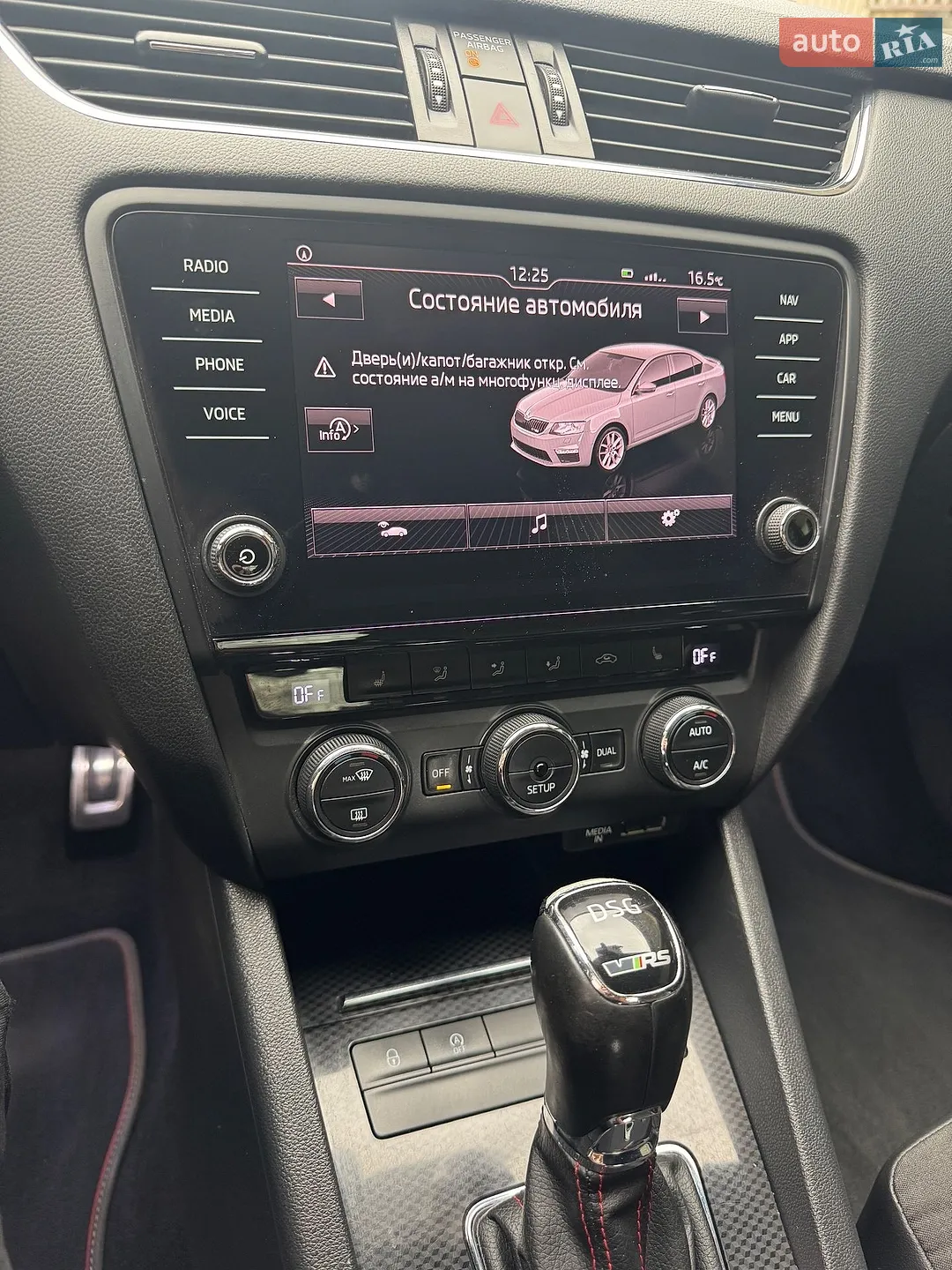 2014 Skoda Octavia - мініатюра 9