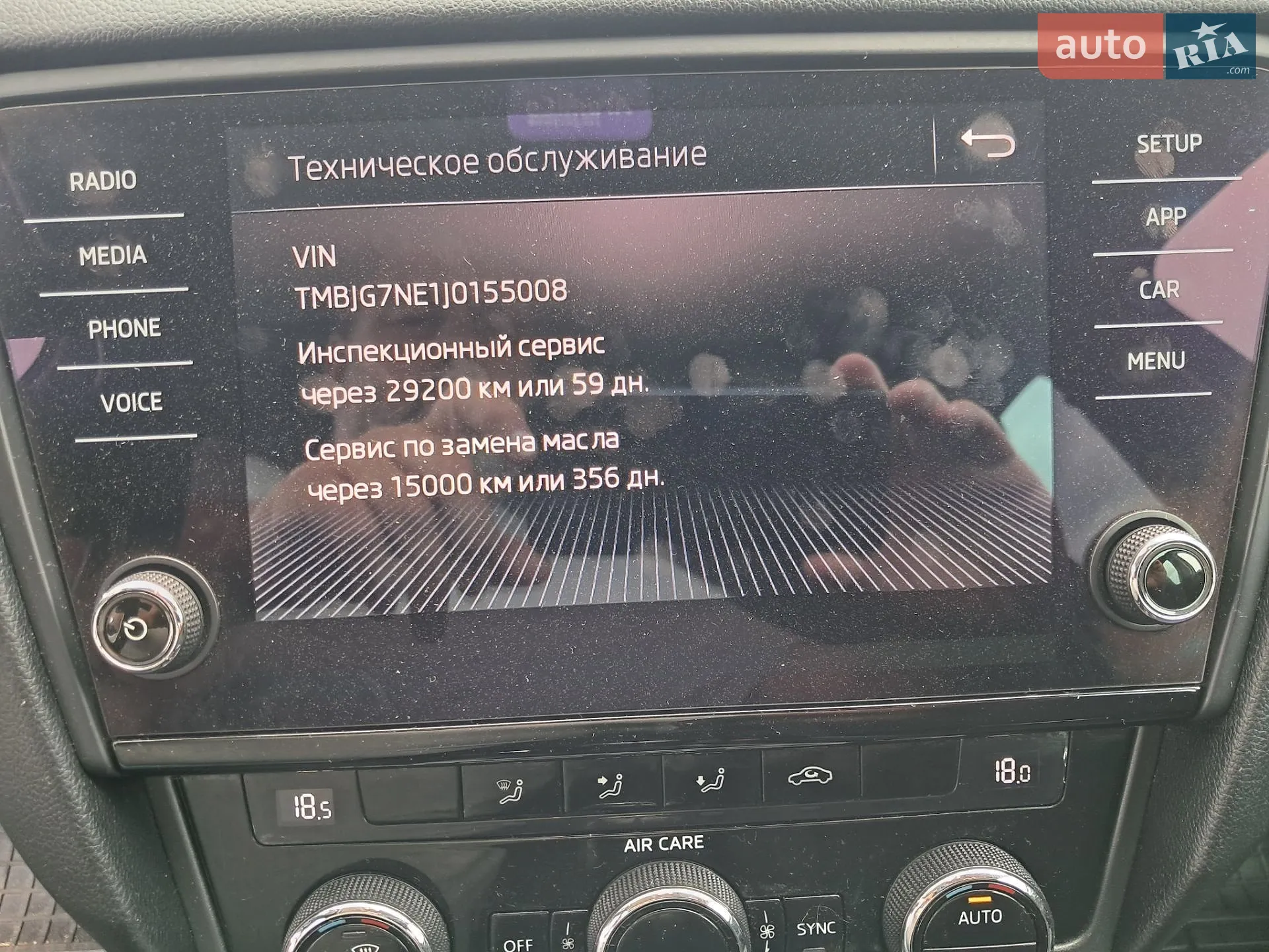 2018 Skoda Octavia - мініатюра 26