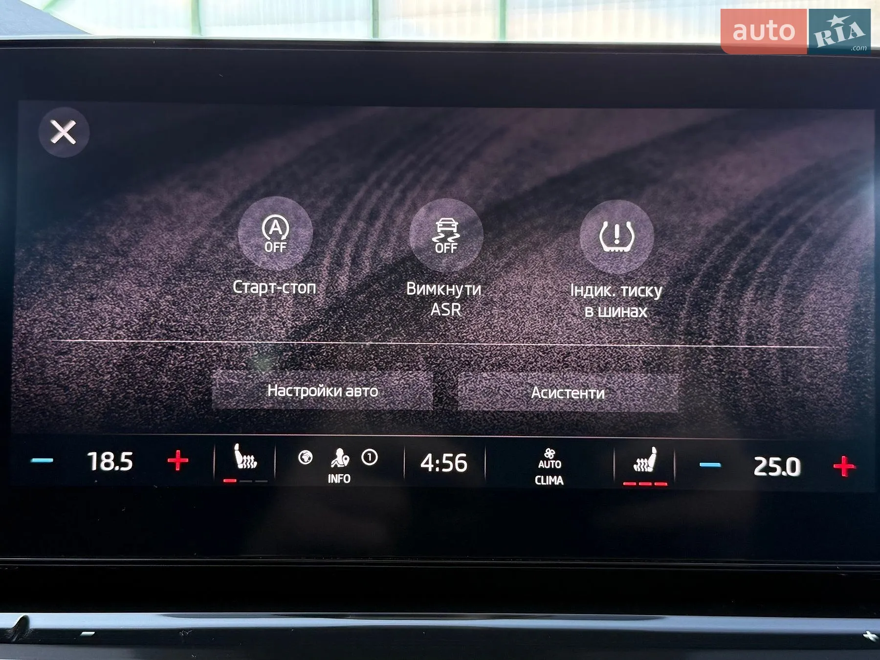 2021 Skoda Octavia - мініатюра 62