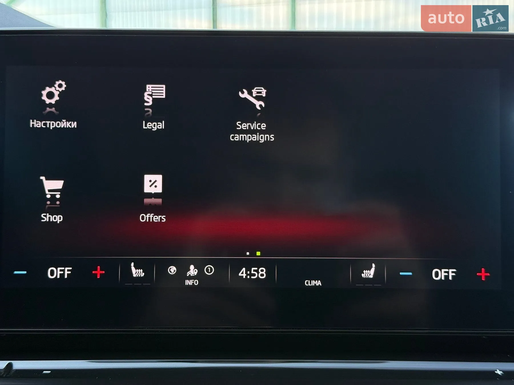2021 Skoda Octavia - мініатюра 67
