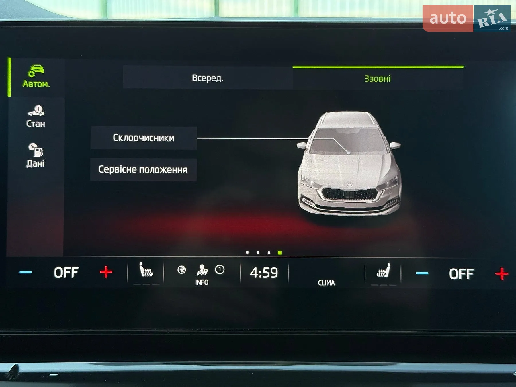 2021 Skoda Octavia - мініатюра 71