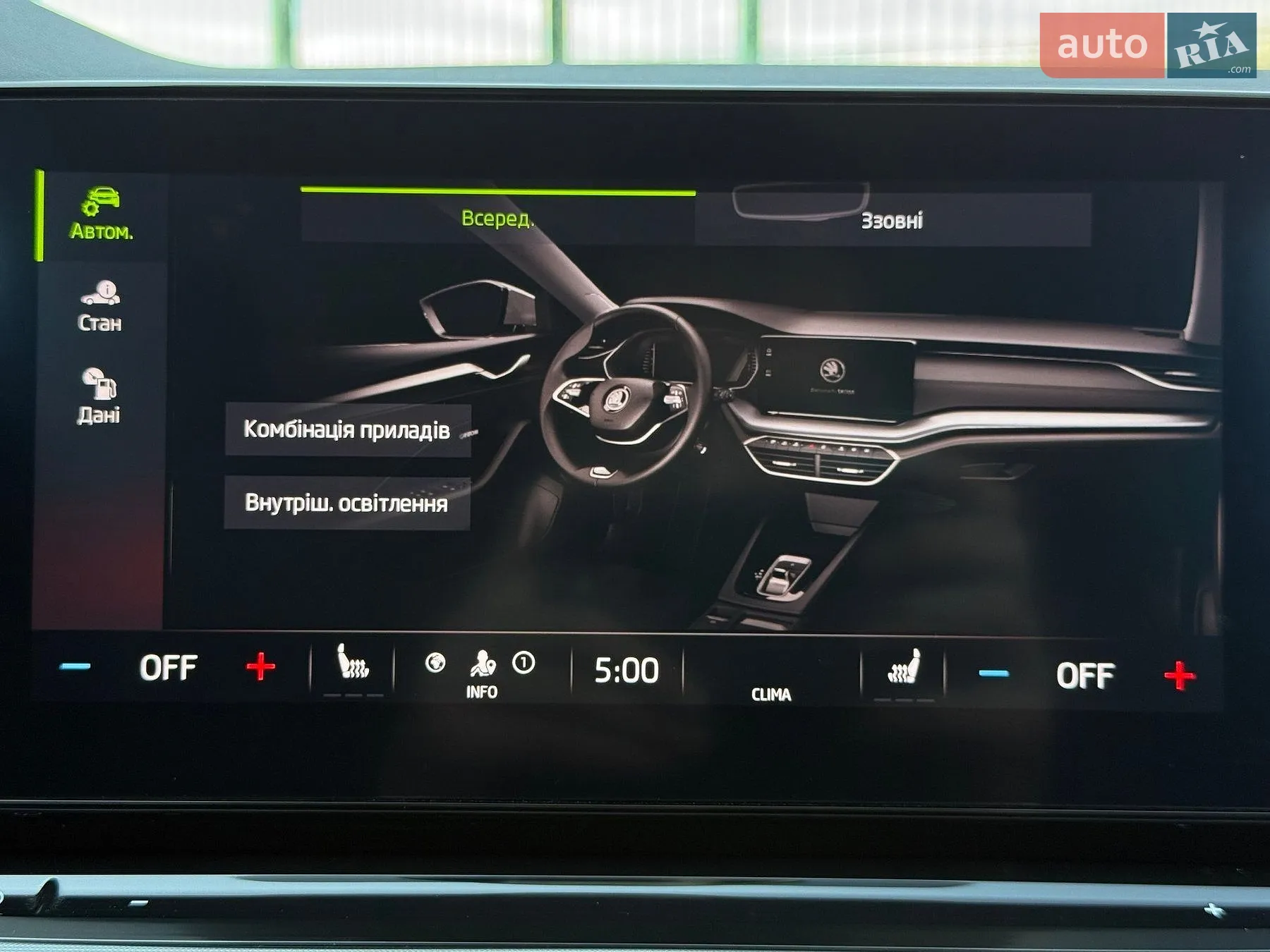 2021 Skoda Octavia - мініатюра 75