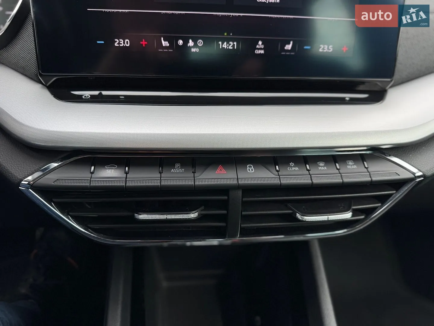 2022 Skoda Octavia - мініатюра 34