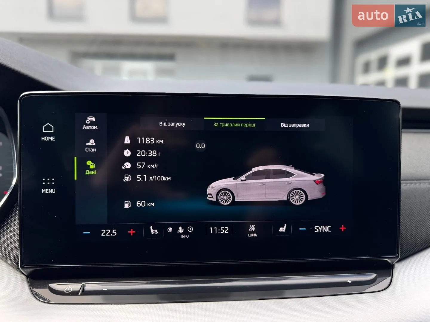 2020 Skoda Octavia - мініатюра 78