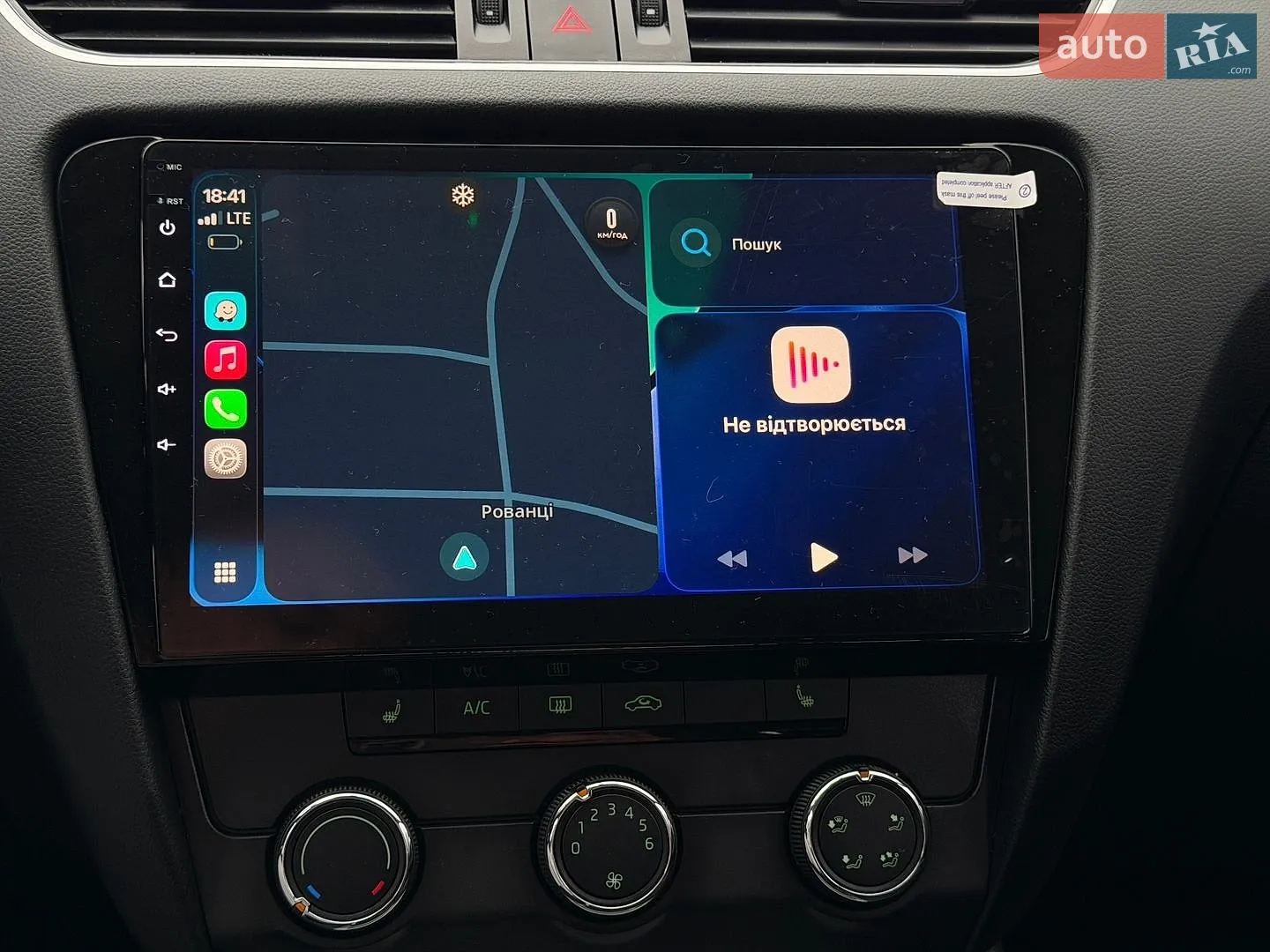 2020 Skoda Octavia - мініатюра 6