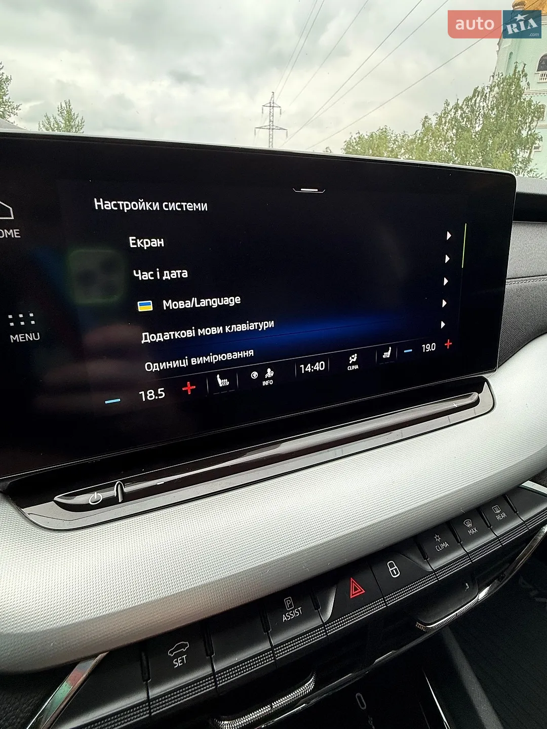 2021 Skoda Octavia - мініатюра 51