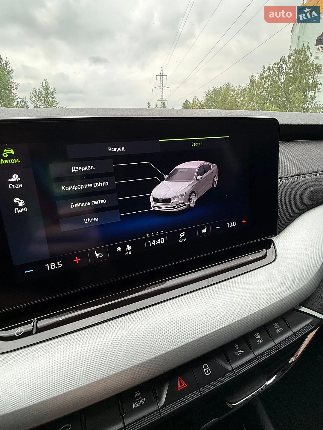 2021 Skoda Octavia - мініатюра 55