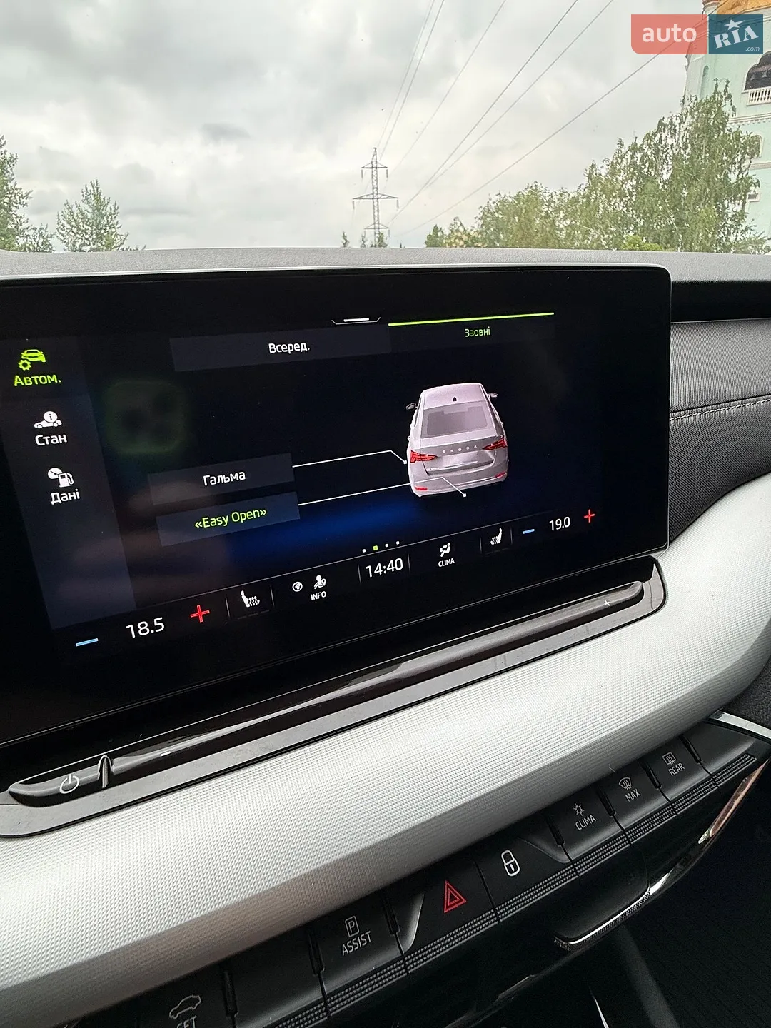 2021 Skoda Octavia - мініатюра 59