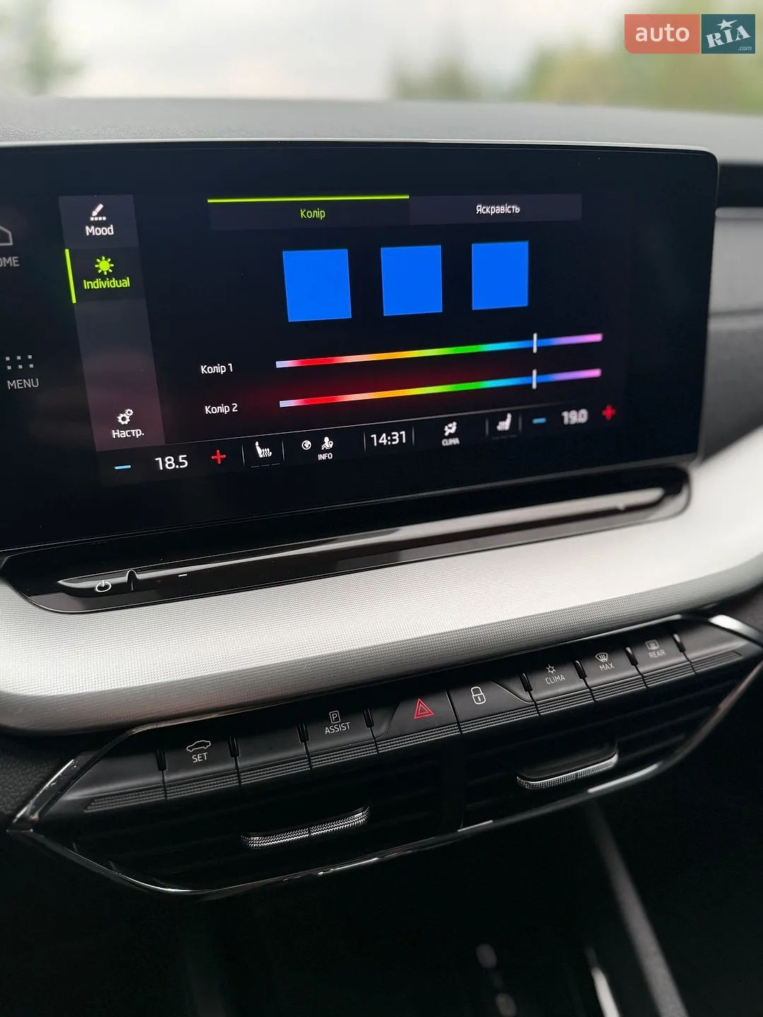 2021 Skoda Octavia - мініатюра 73