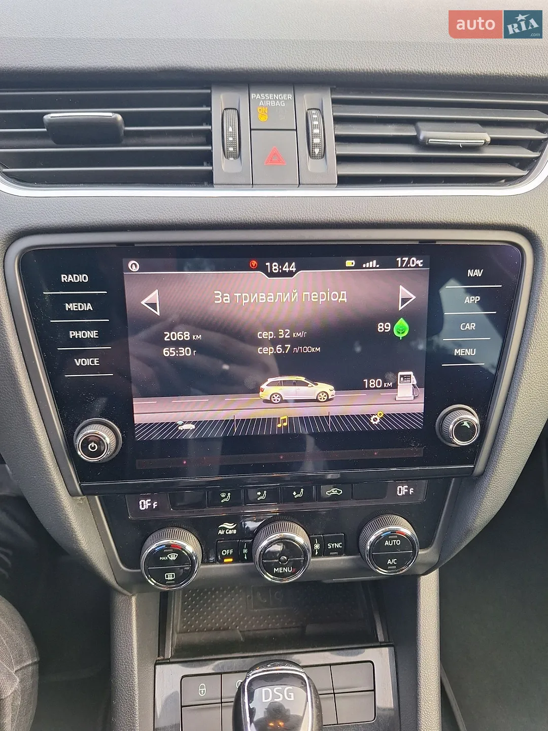 2019 Skoda Octavia - мініатюра 14