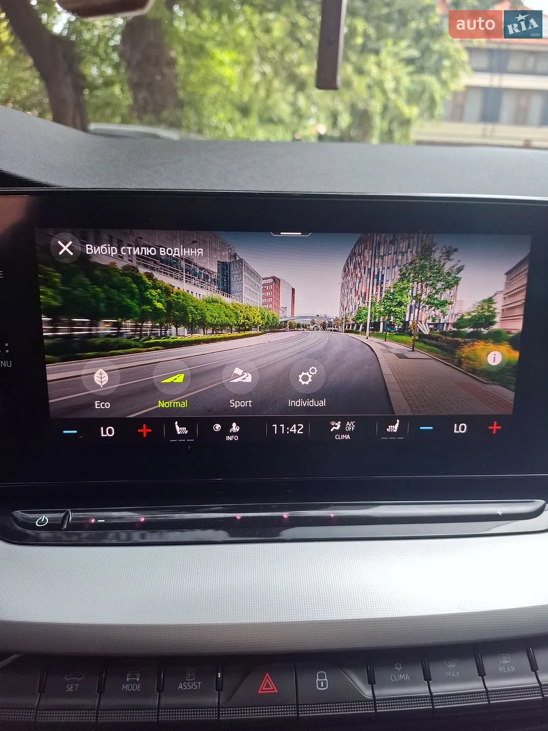 2020 Skoda Octavia - мініатюра 7