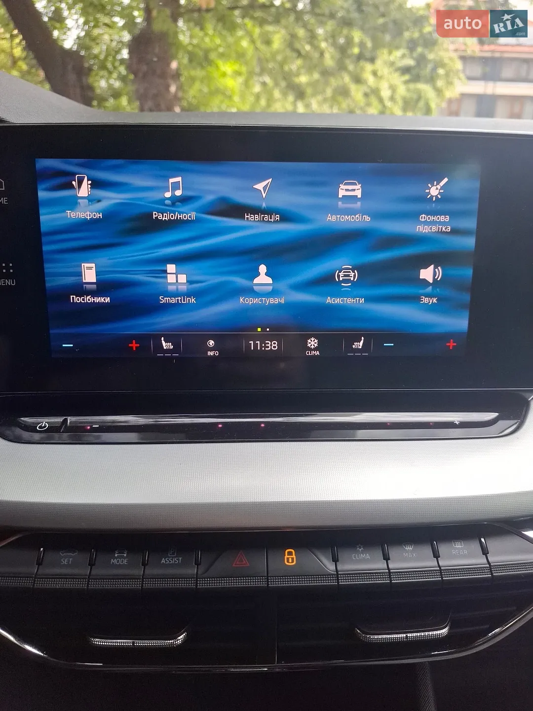 2020 Skoda Octavia - мініатюра 11