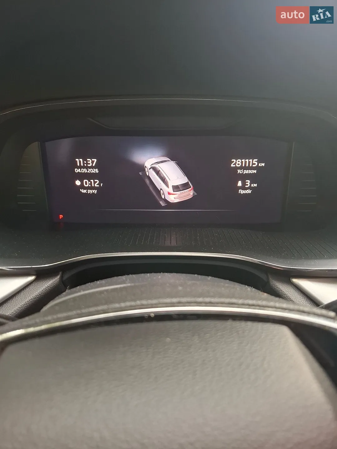 2020 Skoda Octavia - мініатюра 15
