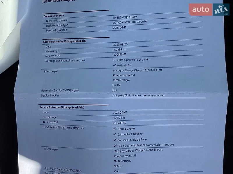 Універсал Skoda Octavia 2018 в Ужгороді документ