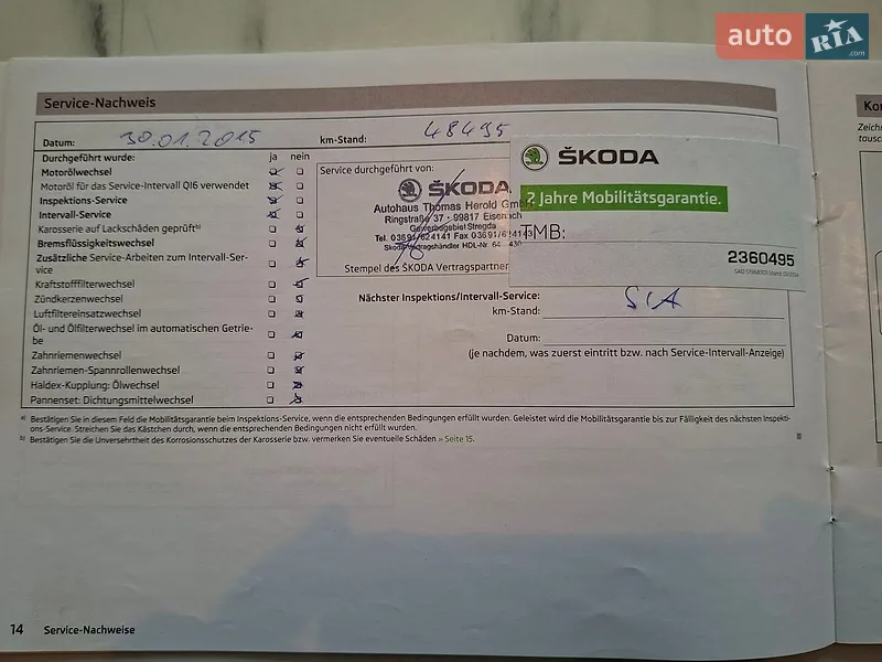 Універсал Skoda Octavia 2012 в Івано-Франківську документ