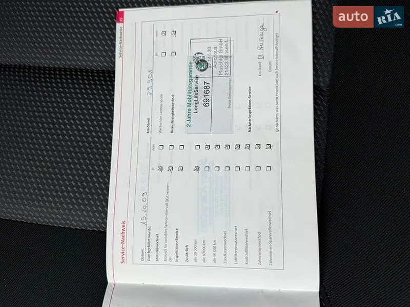 Универсал Skoda Octavia 2008 в Нежине документ
