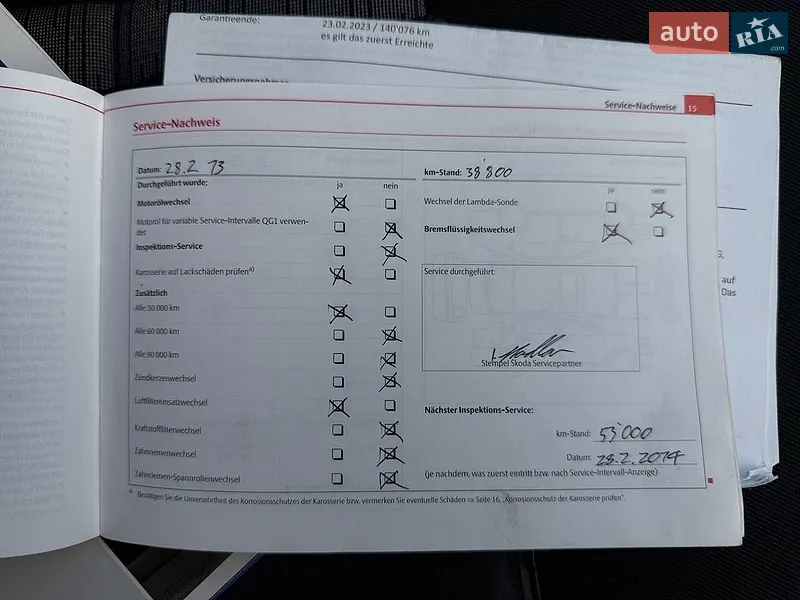 Универсал Skoda Octavia 2010 в Умани документ