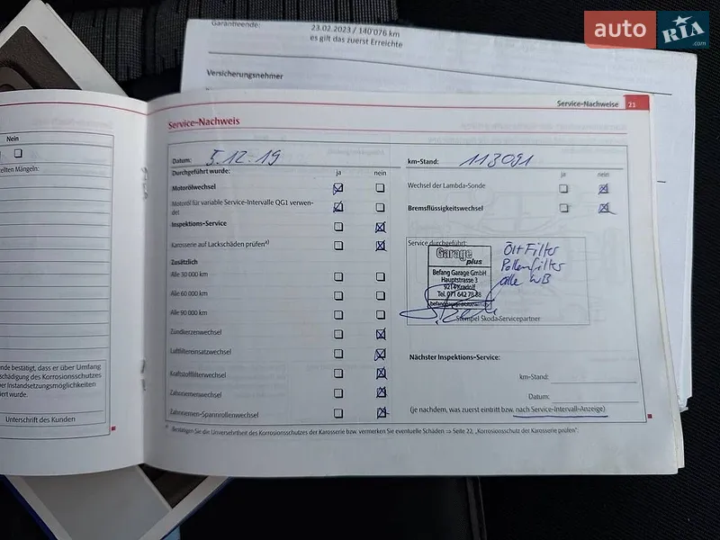 Универсал Skoda Octavia 2010 в Умани документ
