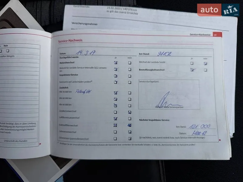 Универсал Skoda Octavia 2010 в Умани документ
