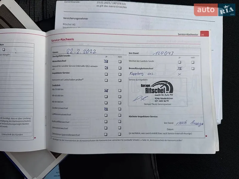 Универсал Skoda Octavia 2010 в Умани документ