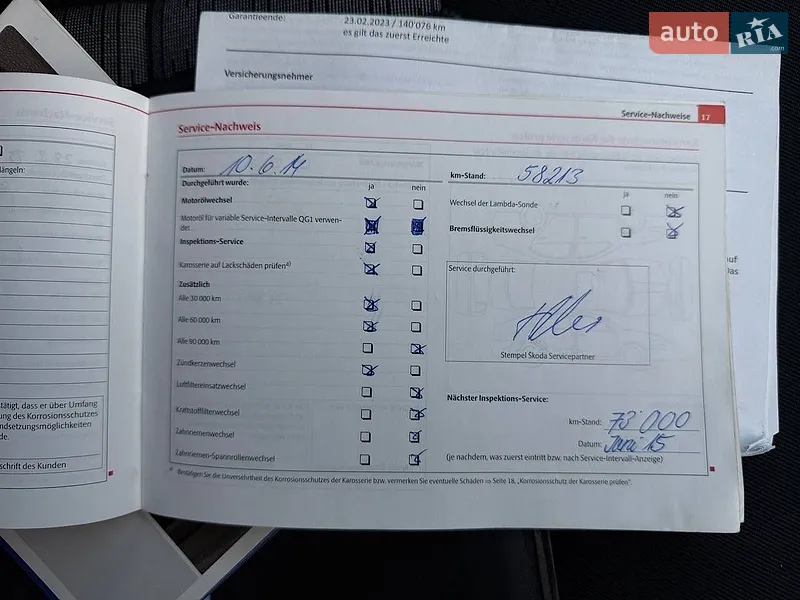 Універсал Skoda Octavia 2010 в Умані документ