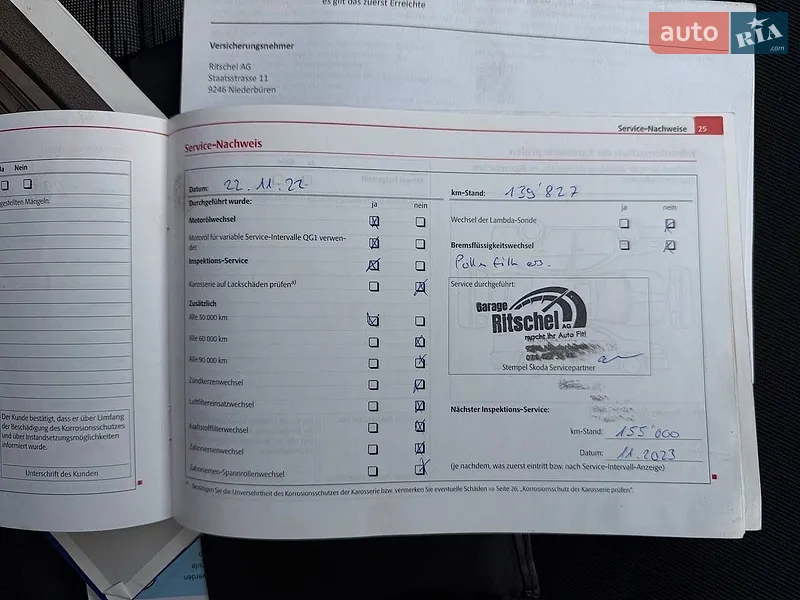 Универсал Skoda Octavia 2010 в Умани документ