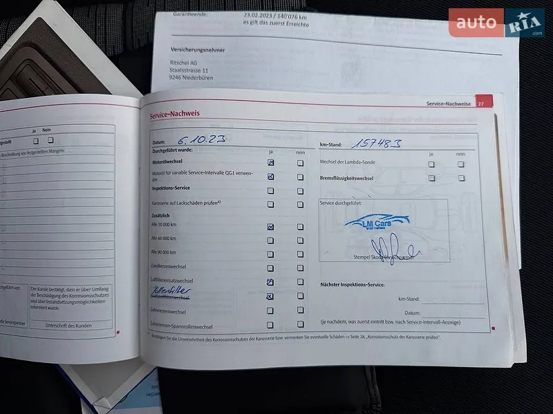 Универсал Skoda Octavia 2010 в Умани документ