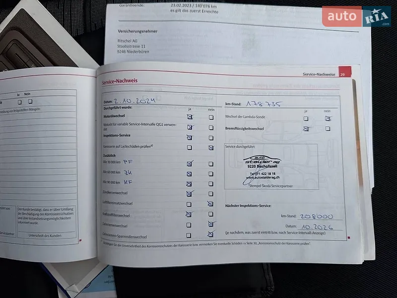Универсал Skoda Octavia 2010 в Умани документ