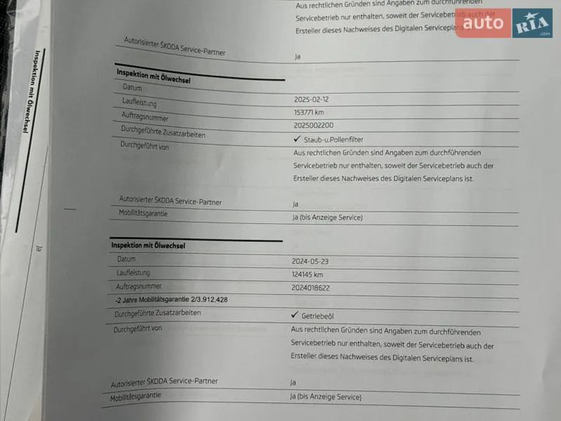 Универсал Skoda Octavia 2021 в Луцке документ