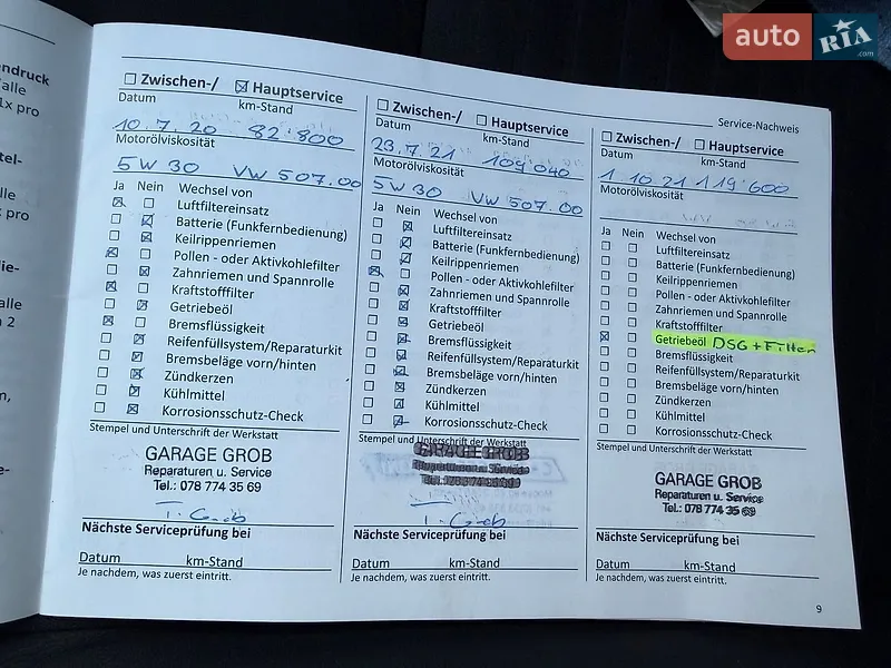 Универсал Skoda Octavia 2014 в Луцке документ