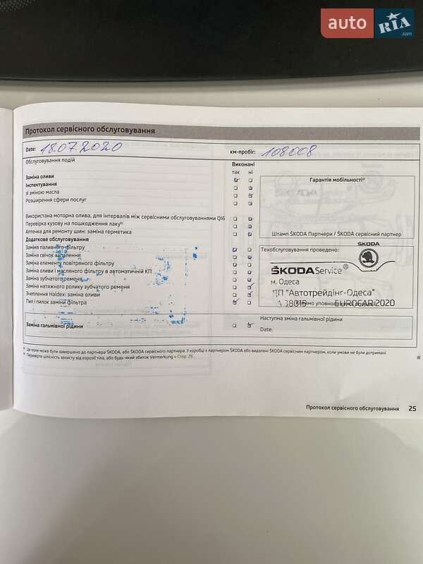 Ліфтбек Skoda Rapid 2013 в Татарбунарах