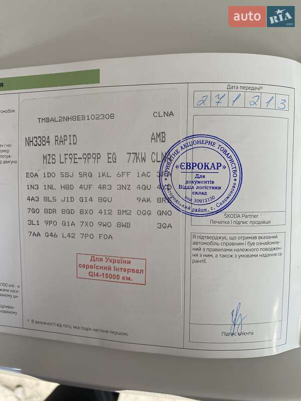 Ліфтбек Skoda Rapid 2013 в Татарбунарах