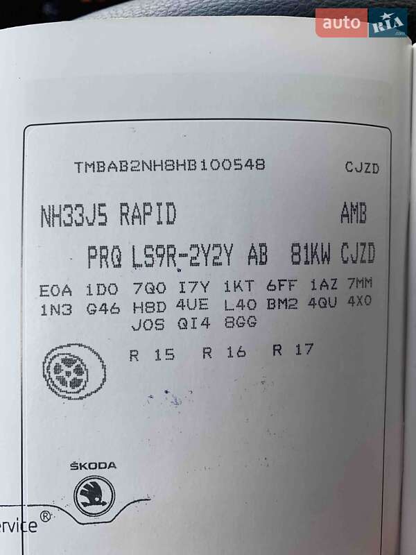 Хетчбек Skoda Rapid 2017 в Києві