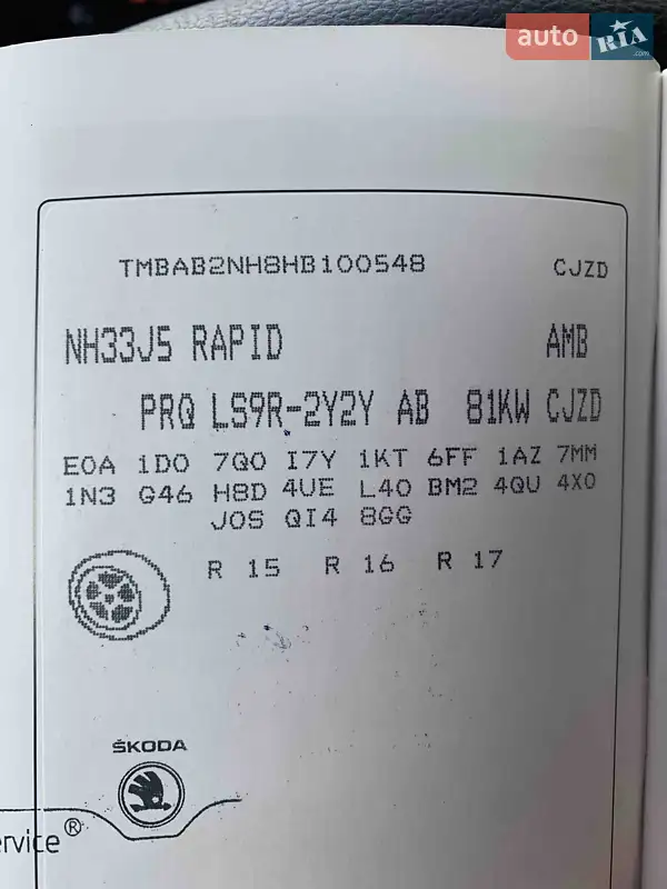 Хетчбек Skoda Rapid 2017 в Києві документ
