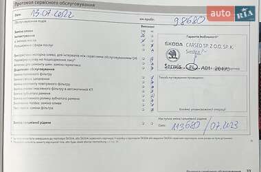 Лифтбек Skoda Rapid 2013 в 