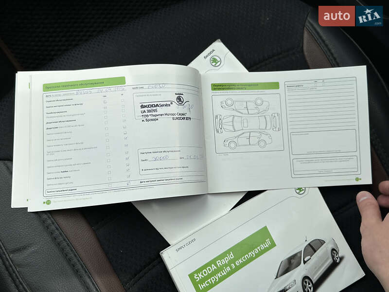 Ліфтбек Skoda Rapid 2014 в Кропивницькому