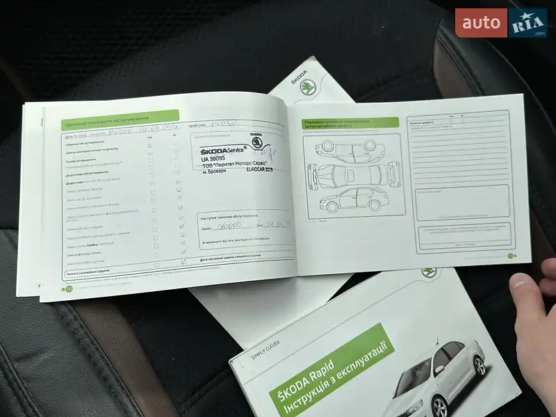 Ліфтбек Skoda Rapid 2014 в Кропивницькому документ