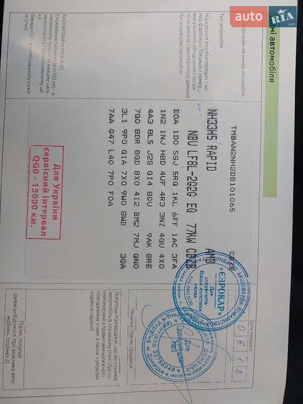 Лифтбек Skoda Rapid 2013 в Краматорске фото 34 Лифтбек Skoda Rapid 2013 в Краматорске