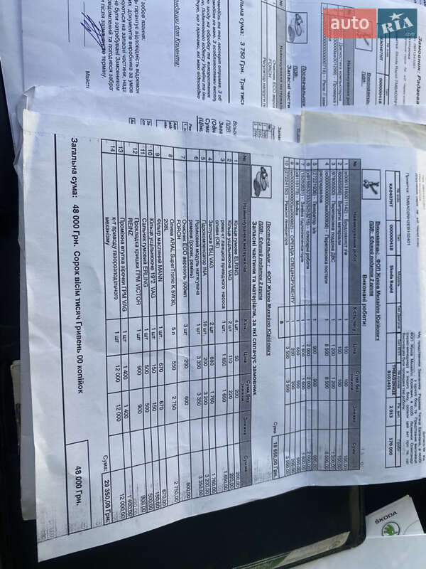 Лифтбек Skoda Rapid 2013 в Борисполе фото 17 Лифтбек Skoda Rapid 2013 в Борисполе