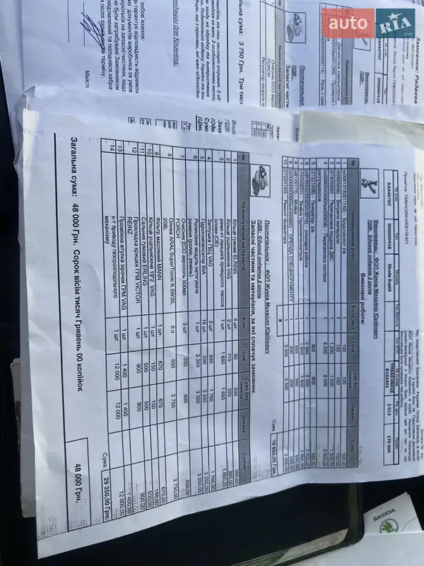 Лифтбек Skoda Rapid 2013 в Борисполе документ 5 фото Лифтбек Skoda Rapid 2013 в Борисполе документ