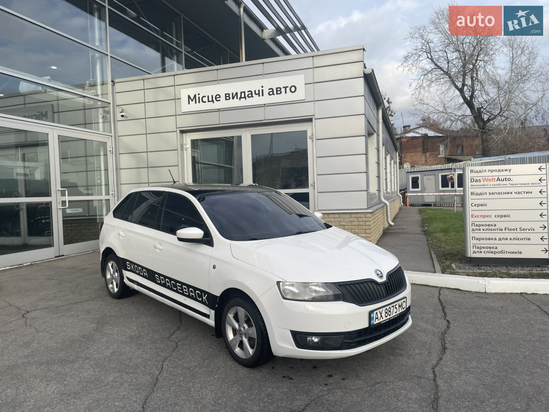 2014 Skoda Rapid - мініатюра 4
