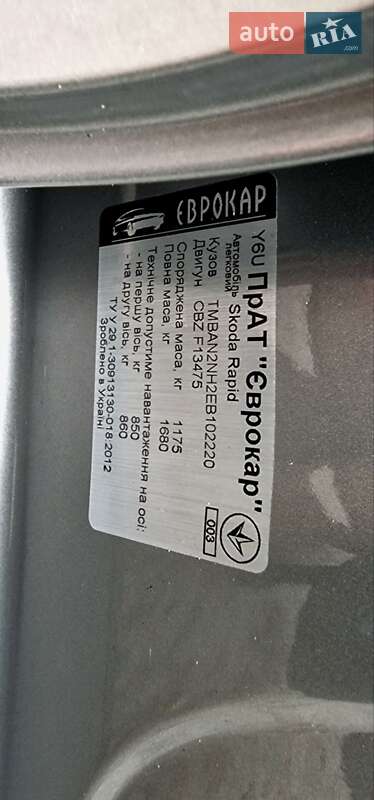 Лифтбек Skoda Rapid 2013 в Харькове