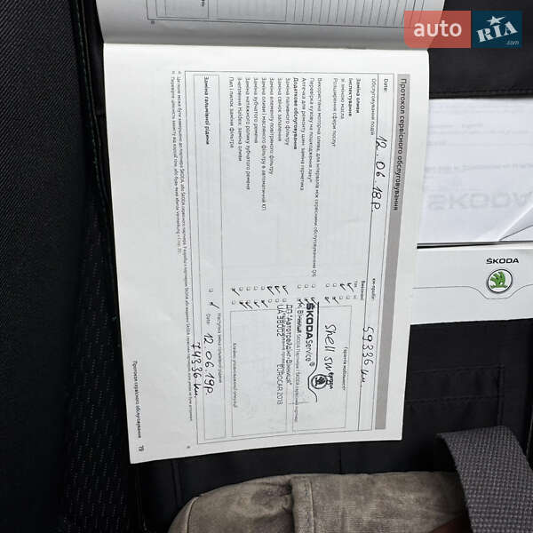 Ліфтбек Skoda Rapid 2013 в Вінниці фото 23 Ліфтбек Skoda Rapid 2013 в Вінниці