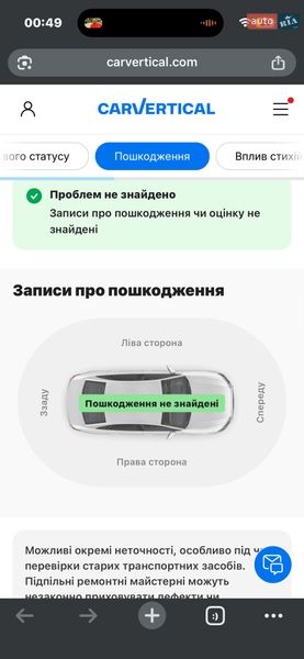 Хетчбек Skoda Rapid 2014 в Гусятині