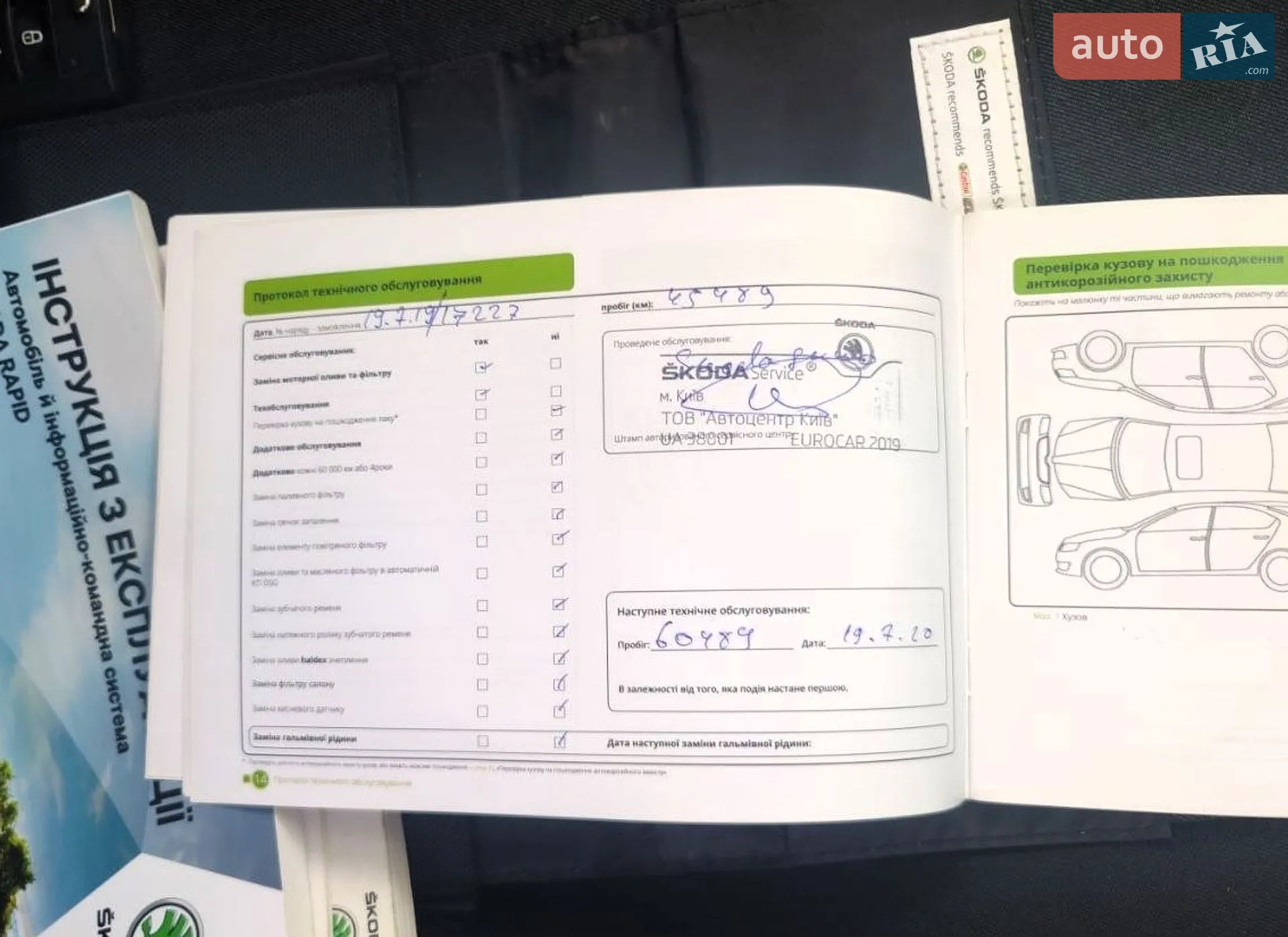 2018 Skoda Rapid - мініатюра 20