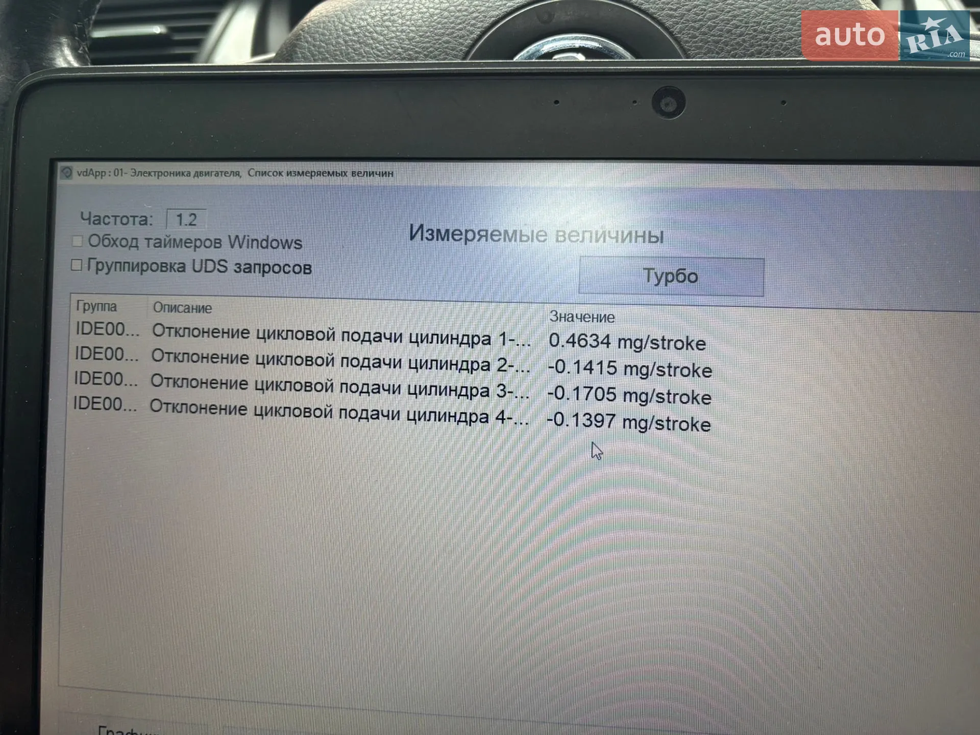 2014 Skoda Rapid - мініатюра 9