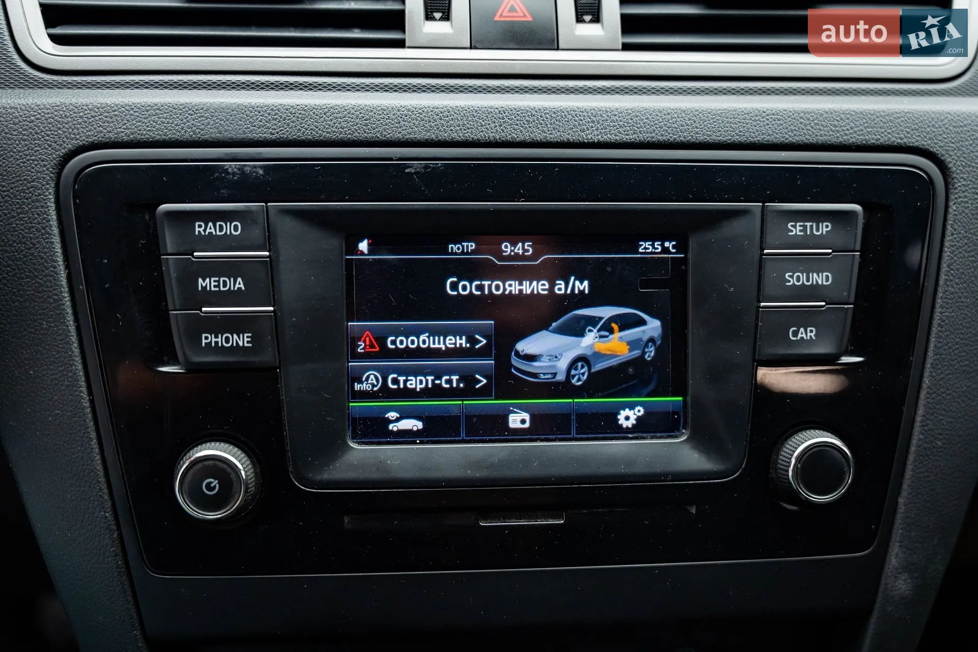 2015 Skoda Rapid - мініатюра 15