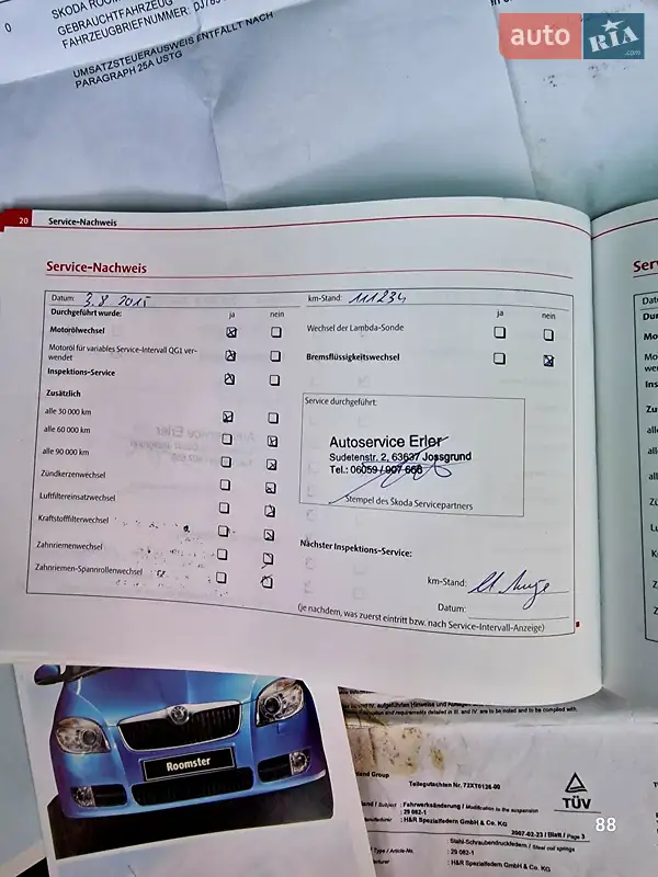Мікровен Skoda Roomster 2007 в Полтаві документ